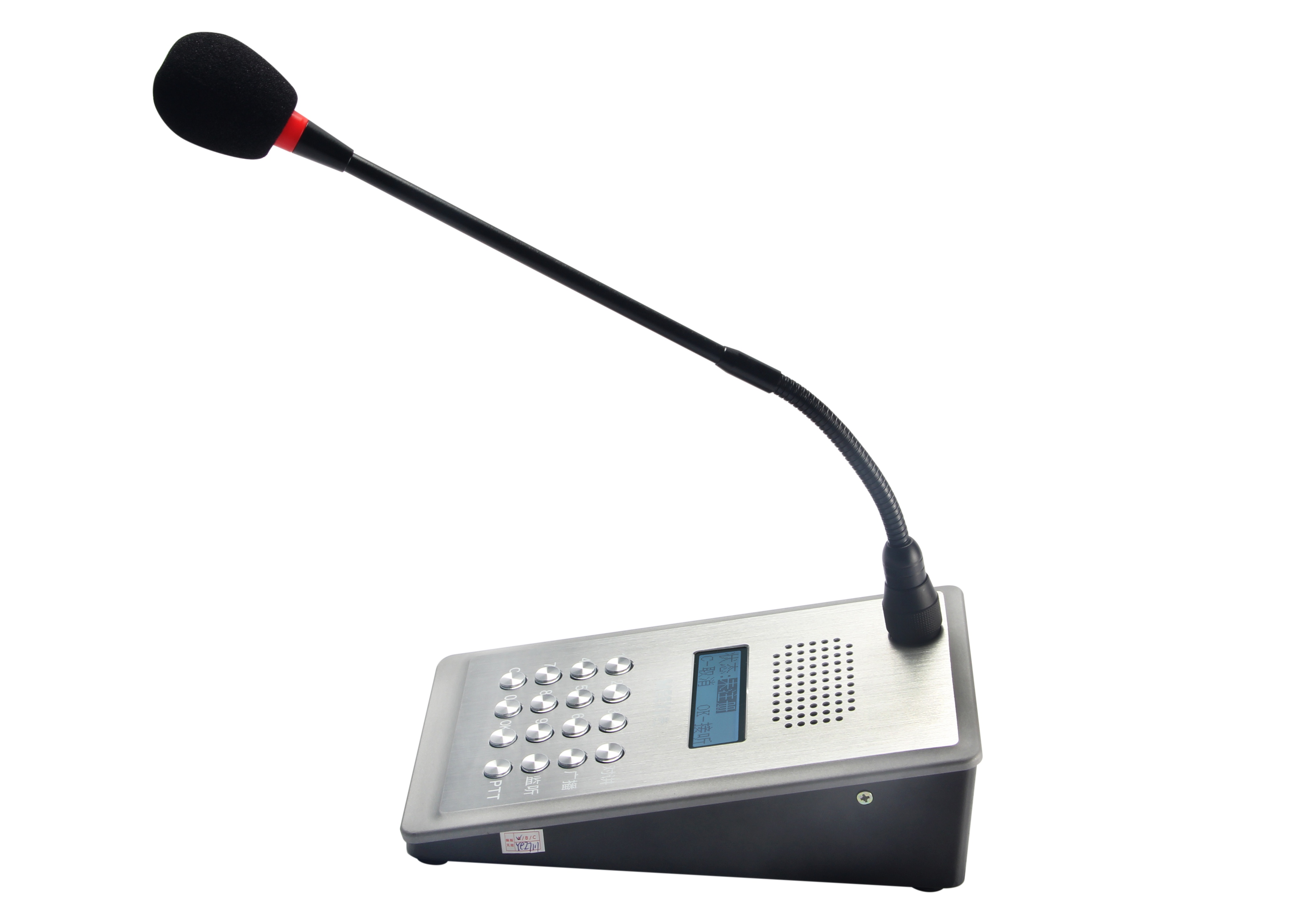 TB-8100JL IP網絡尋呼話筒