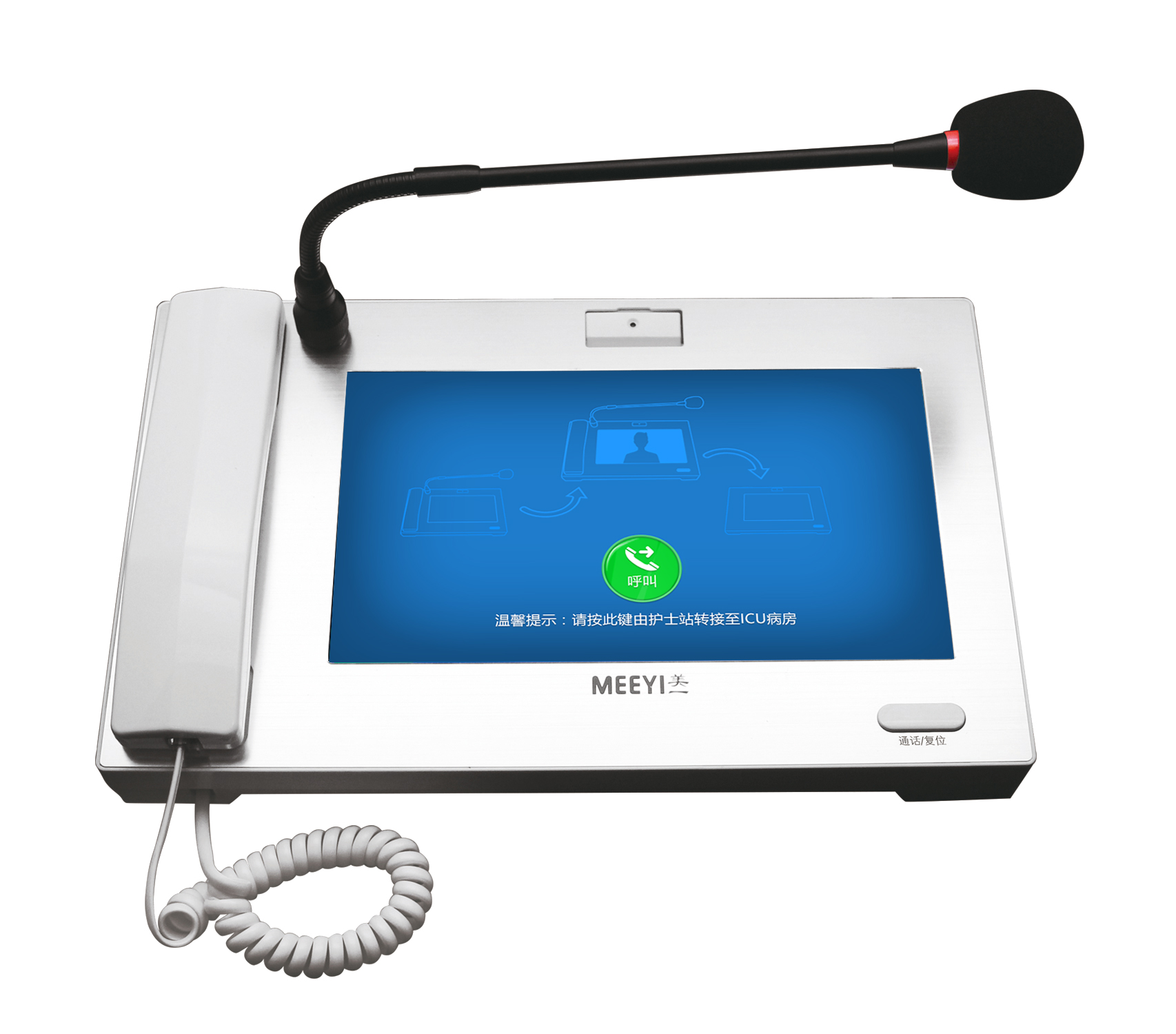 E5IH-G30 ICU醫(yī)護主機