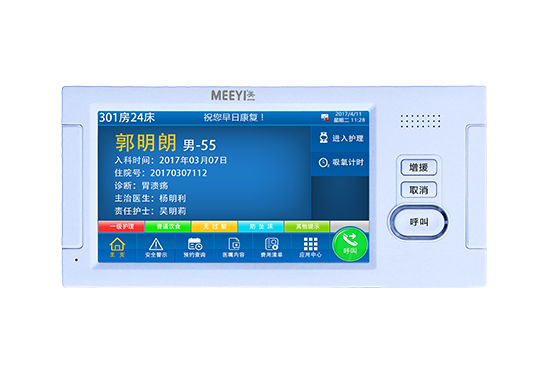 E51BC-G32 病房門口機