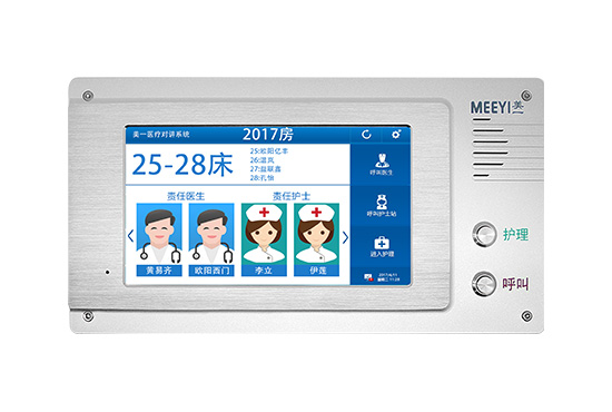 E51FM-G40 病房門口機
