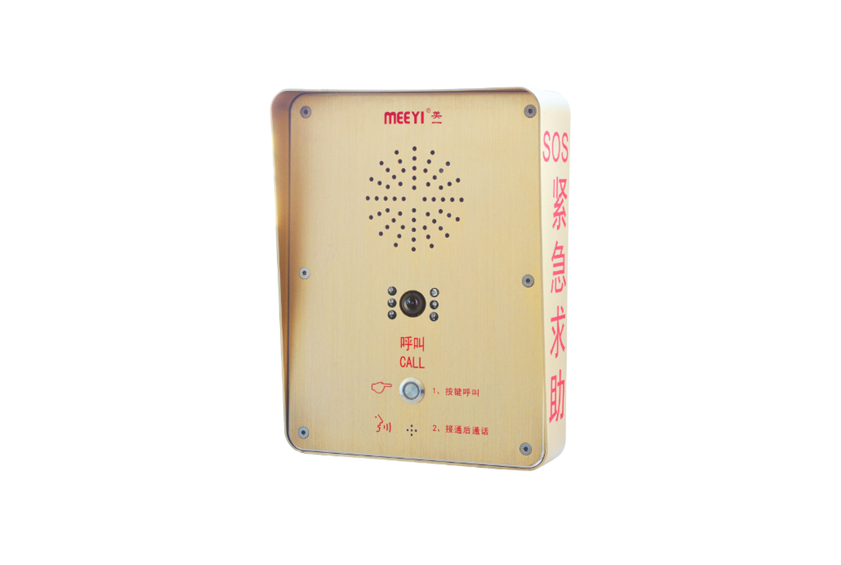 TBV-8217A IP網(wǎng)絡(luò)對講終端