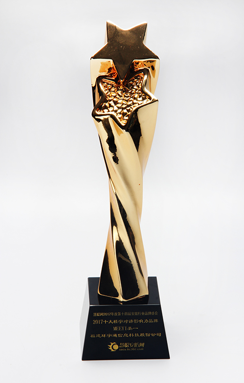 2017年十大樓宇對(duì)講品牌