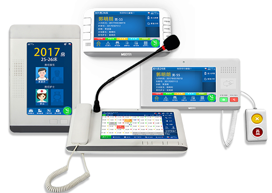 醫(yī)護(hù)對(duì)講系統(tǒng) 醫(yī)護(hù)對(duì)講系統(tǒng)