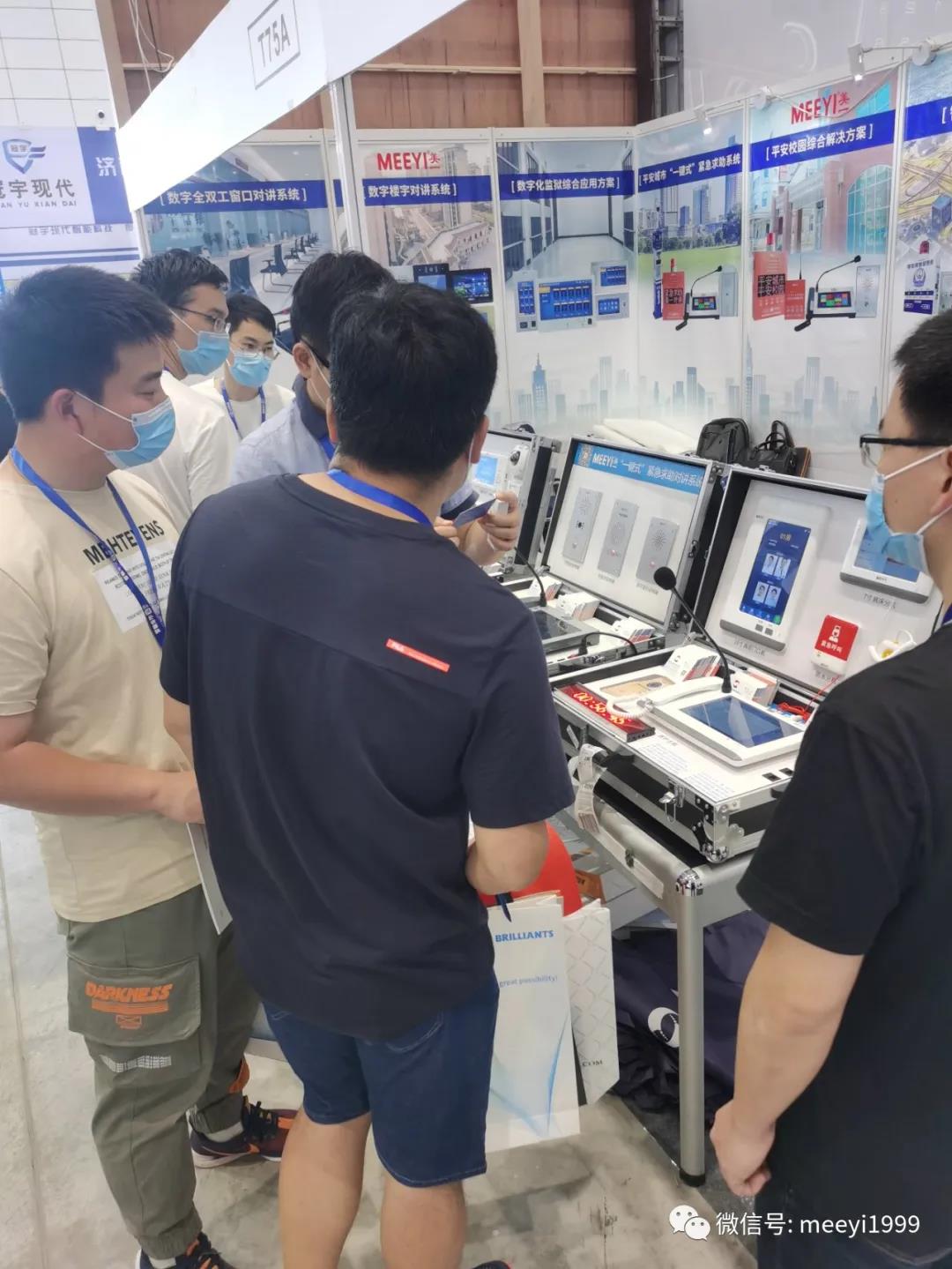 濟(jì)南安博會(huì)開幕 濟(jì)南安博會(huì)開幕